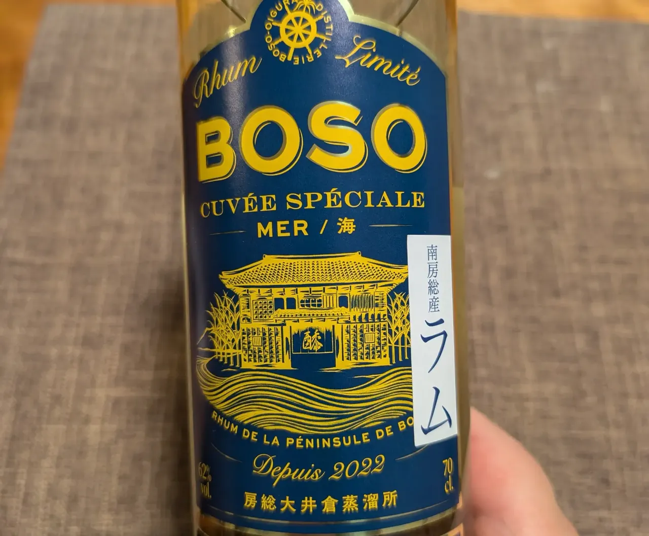 BOSO ESTERY Rhum